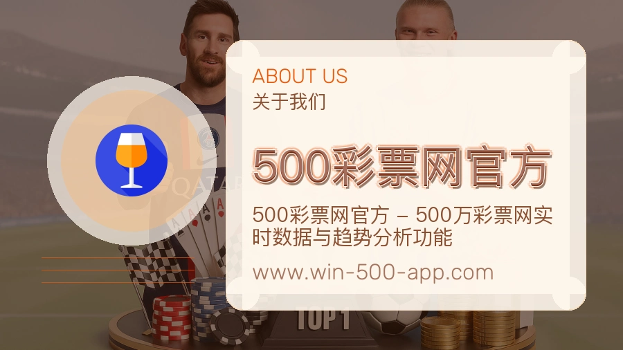 平台展示
