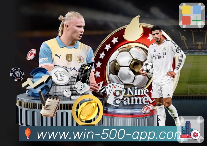 500彩票网官方APP 封面图