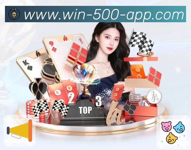 使命：让观赛更简单，让数据更有价值